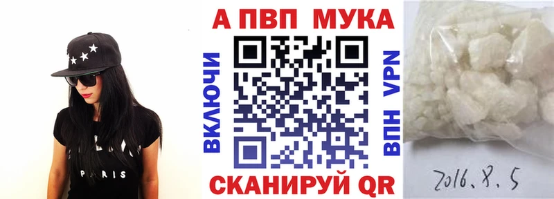 закладки  Себеж  A-PVP СК КРИС 