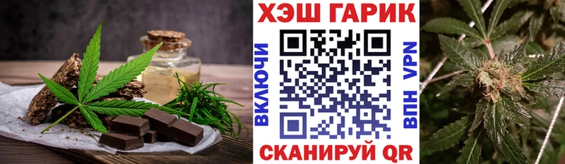 Печенье с ТГК марихуана  Себеж 