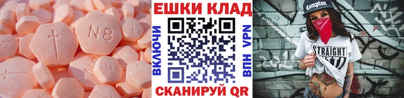 Экстази mix  магазин продажи наркотиков  shop клад  Себеж 
