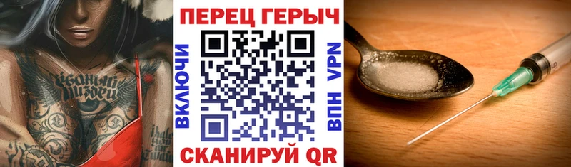 продажа наркотиков Себеж Героин хмурый