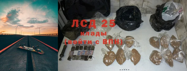 гашишное масло Тавда