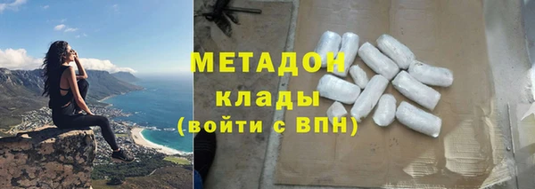 гашиш Тайга