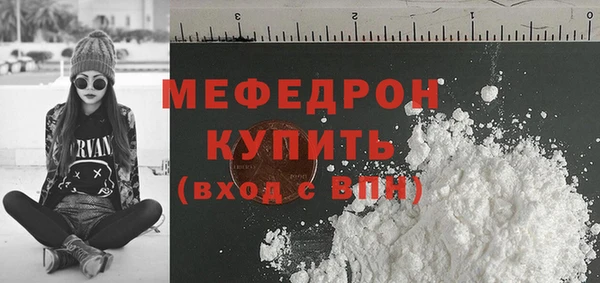 не бодяженный Дмитровск