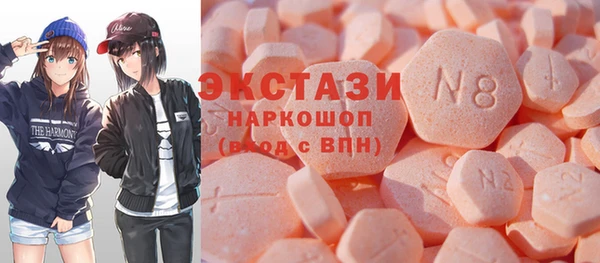 не бодяженный Дмитровск