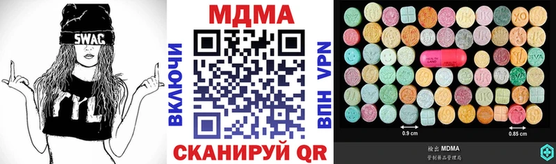 наркотики  Себеж  МДМА VHQ 