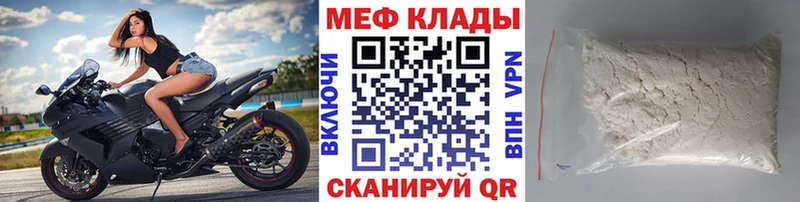 OMG сайт где найти наркотики Себеж МЕФ мяу мяу