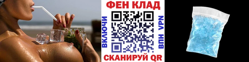 Первитин Methamphetamine  Себеж 