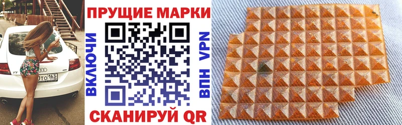 как найти закладки  Себеж  Марки NBOMe 1500мкг 